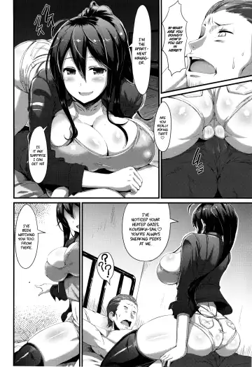 [Uo Denim] Ai's | Peeping Love Fhentai - Page 6