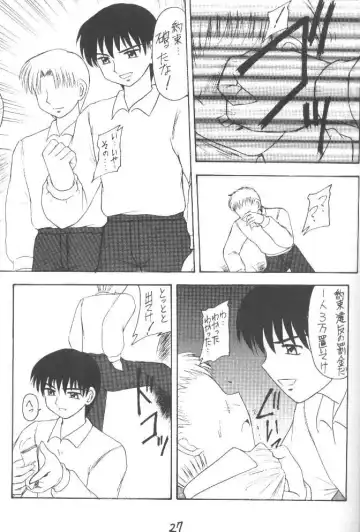 [Kittsu] Hotaru VII Fhentai - Page 26