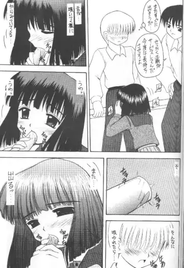 [Kittsu] Hotaru VII Fhentai - Page 46