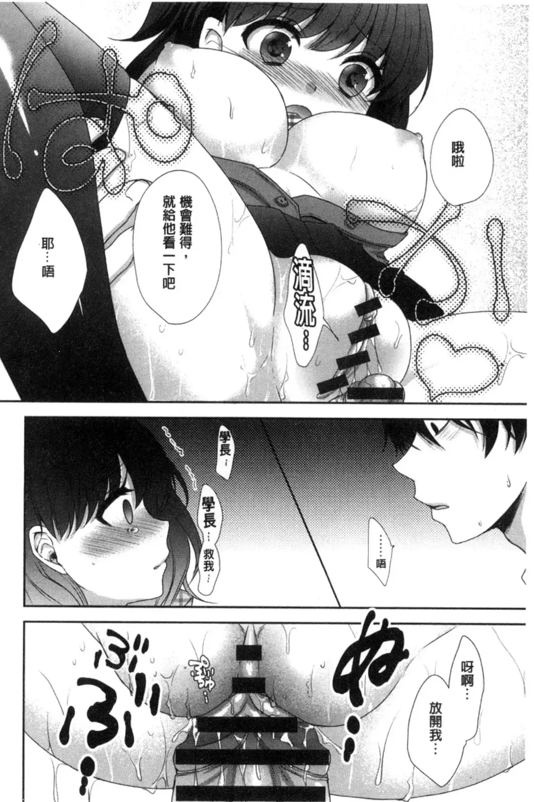 [Utano] Houkago no Himegoto Fhentai - Page 16