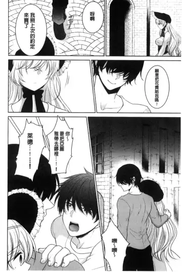 [Utano] Houkago no Himegoto Fhentai - Page 130