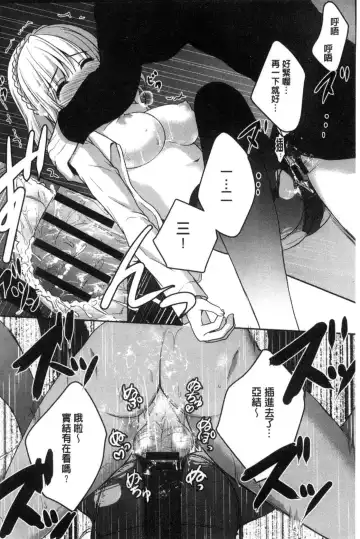 [Utano] Houkago no Himegoto Fhentai - Page 80