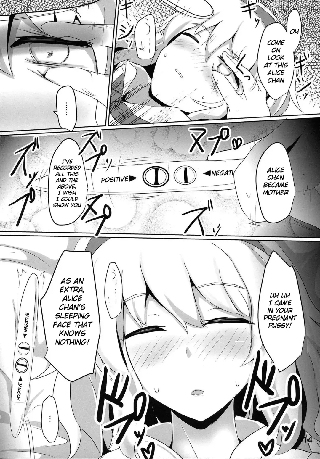 [Poshi] Nanairo Syndrome R Fhentai - Page 13