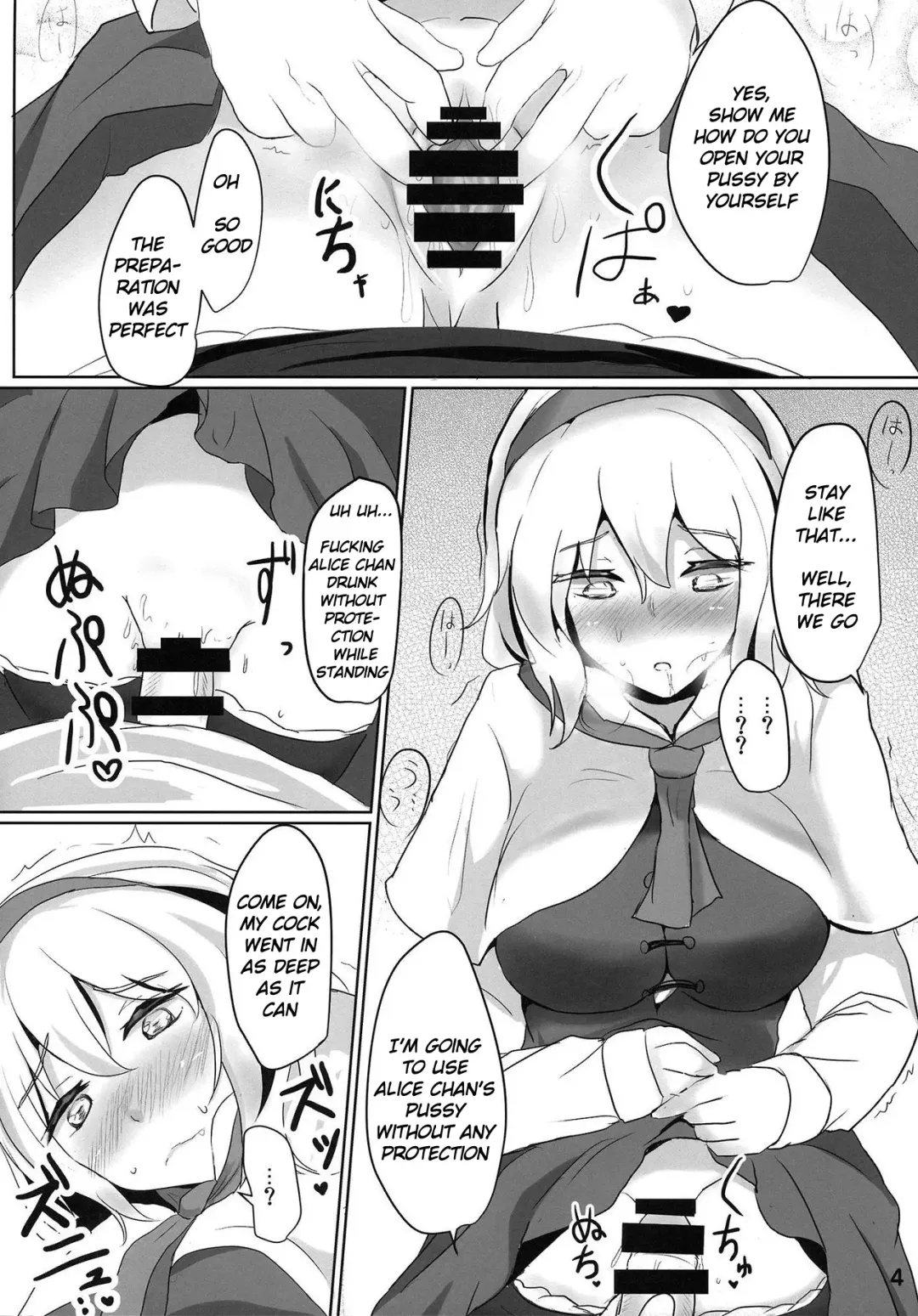 [Poshi] Nanairo Syndrome R Fhentai - Page 3