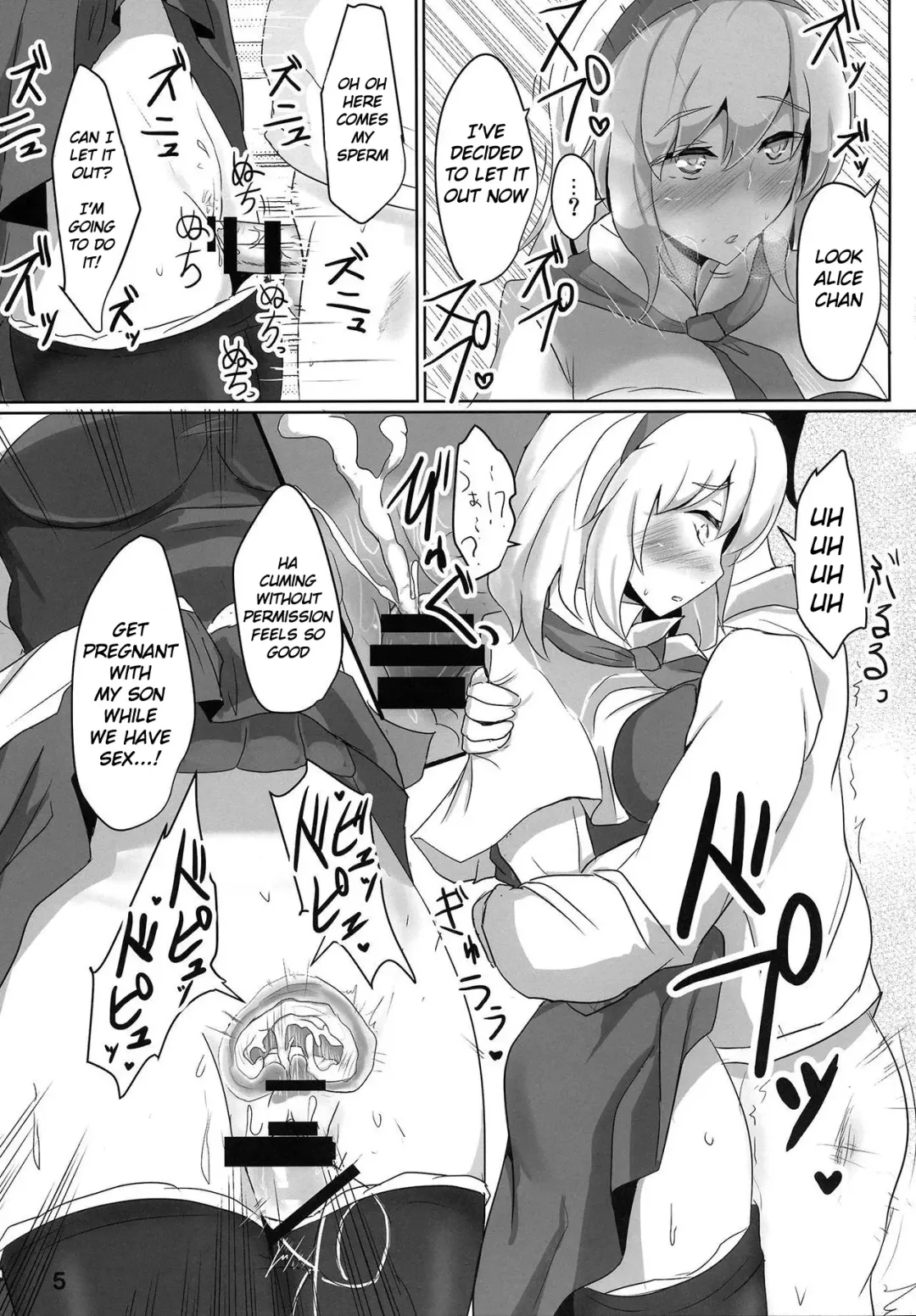 [Poshi] Nanairo Syndrome R Fhentai - Page 4