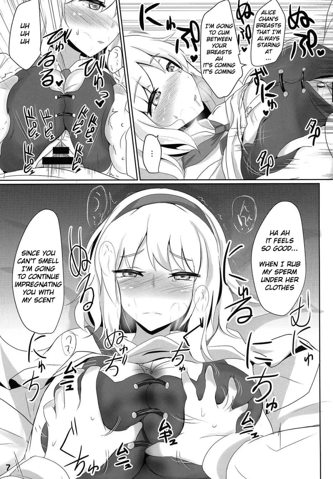 [Poshi] Nanairo Syndrome R Fhentai - Page 6