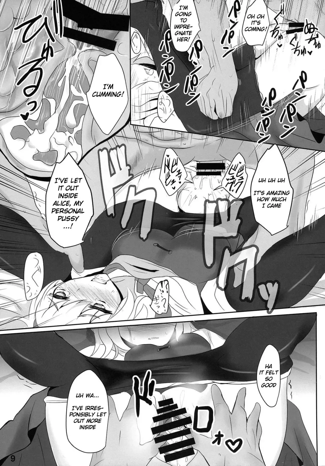 [Poshi] Nanairo Syndrome R Fhentai - Page 8