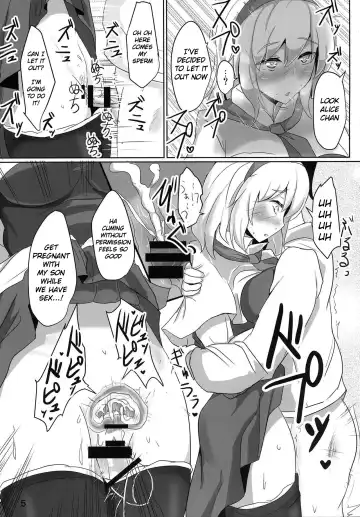 [Poshi] Nanairo Syndrome R Fhentai - Page 4