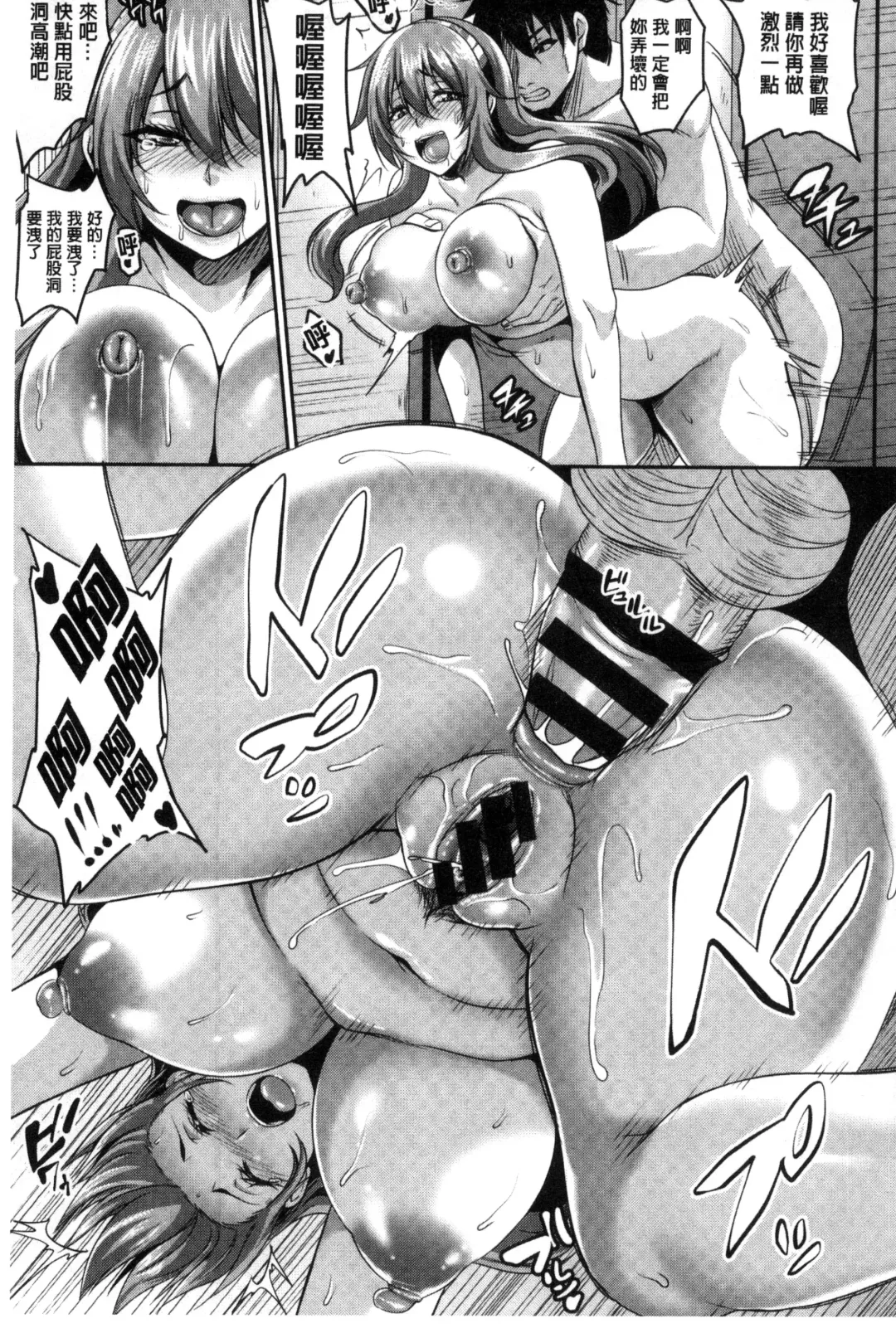 [Kazuhiro] Namaiki Haramasex Fhentai - Page 45