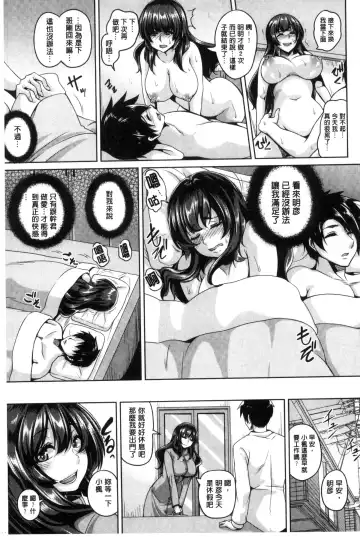 [Kazuhiro] Namaiki Haramasex Fhentai - Page 129