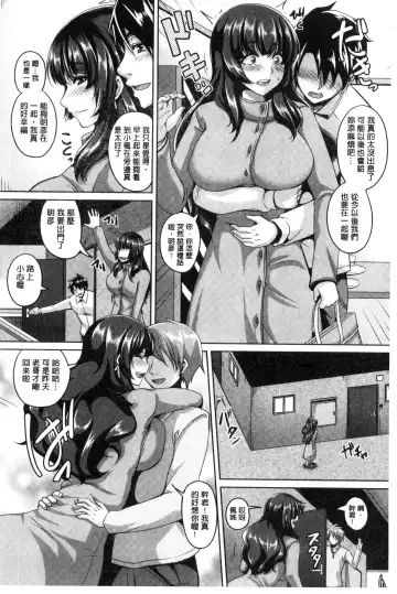 [Kazuhiro] Namaiki Haramasex Fhentai - Page 130