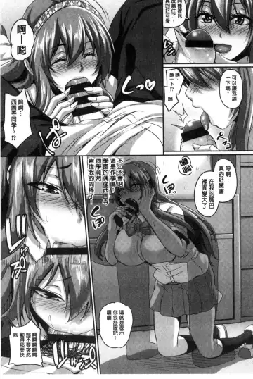 [Kazuhiro] Namaiki Haramasex Fhentai - Page 35