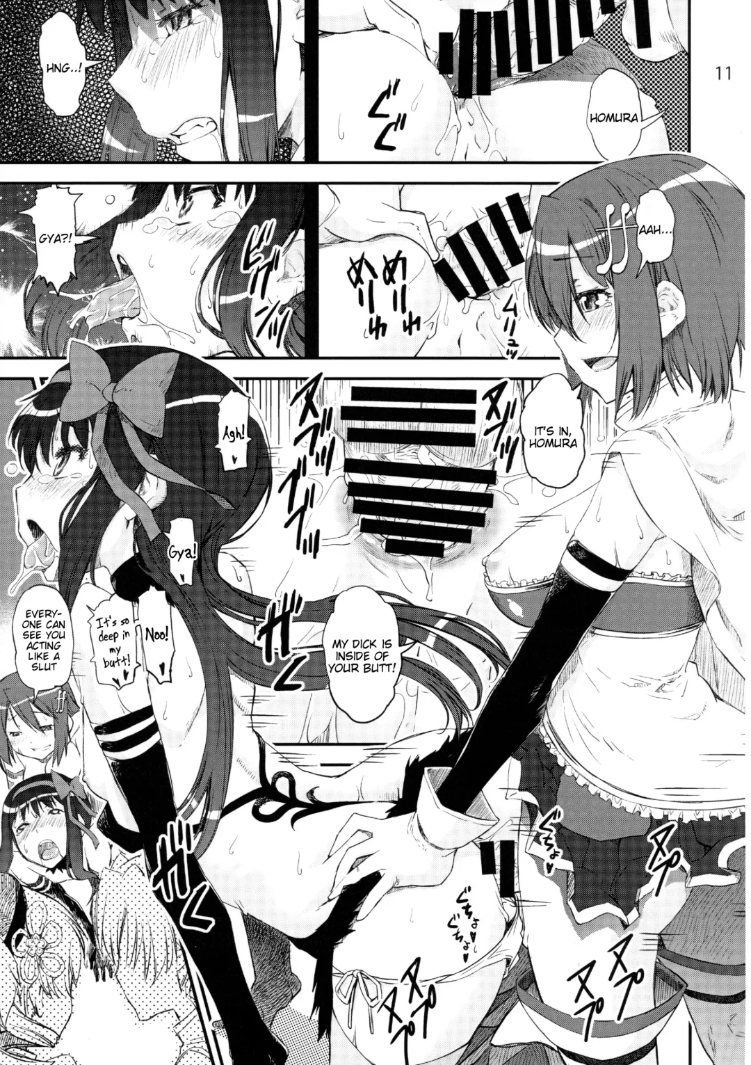 [Shinama] Akuma Kourin Fhentai - Page 10