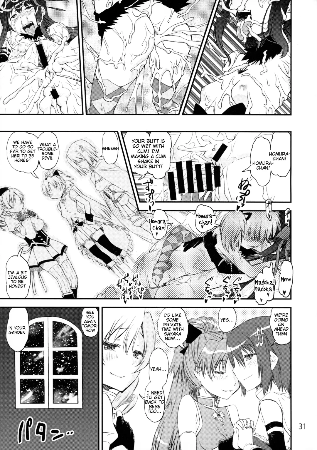 [Shinama] Akuma Kourin Fhentai - Page 30