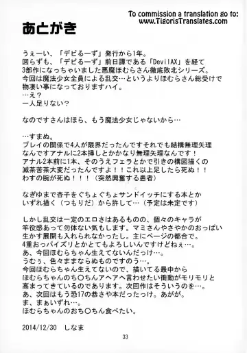 [Shinama] Akuma Kourin Fhentai - Page 32