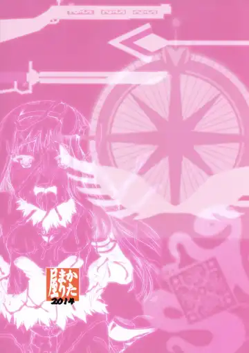 [Shinama] Akuma Kourin Fhentai - Page 34