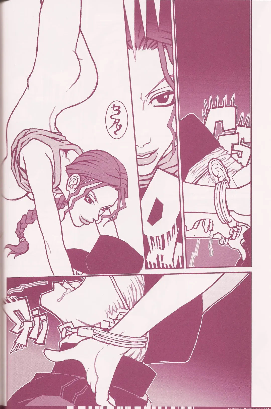 [Q-10] CuteManiac Fhentai - Page 53