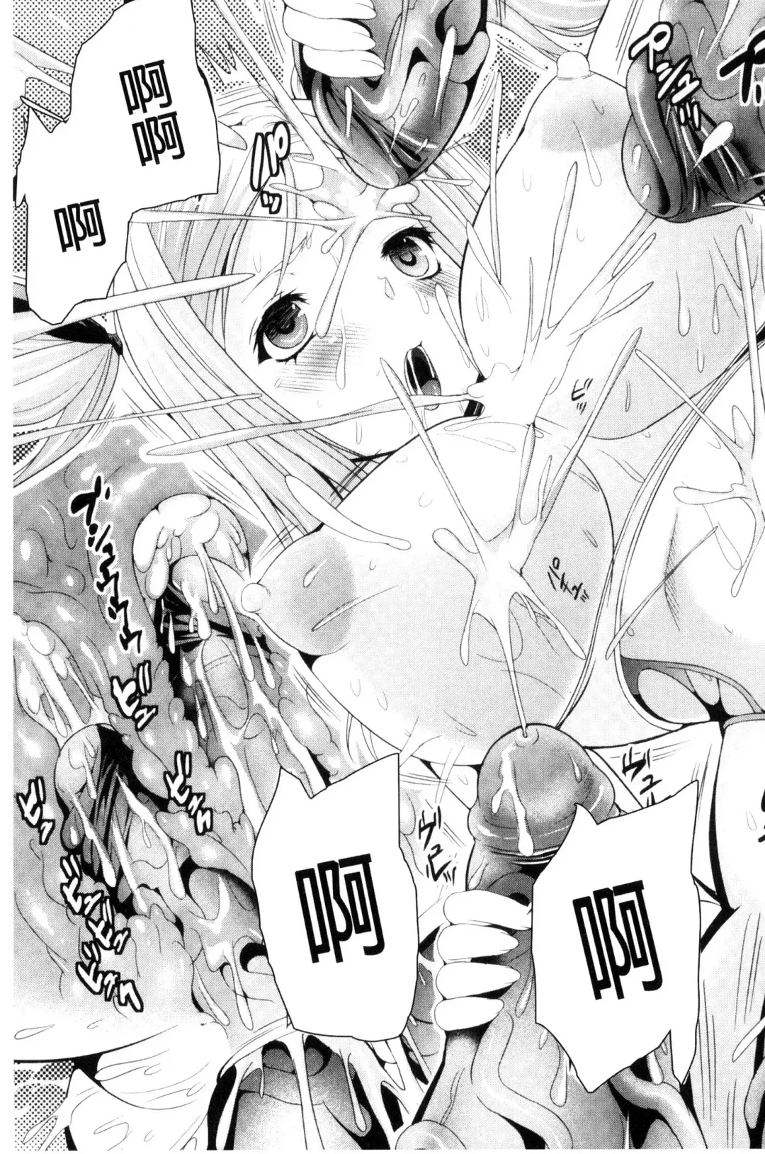 [Musashi Daichi] Busou Senki ~Shokuetsu no Nie~ Fhentai - Page 112