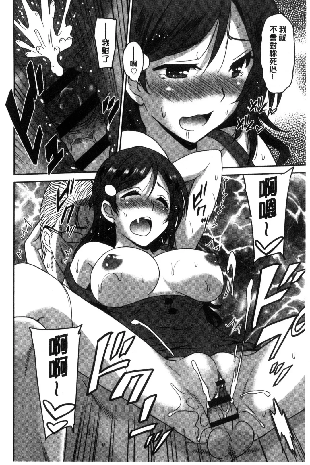 [Otono Natsu] Hataraku Onnanoko Fhentai - Page 192