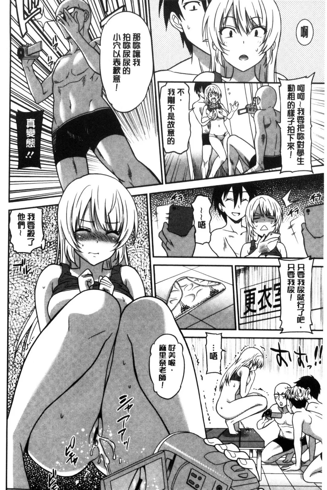 [Otono Natsu] Hataraku Onnanoko Fhentai - Page 24