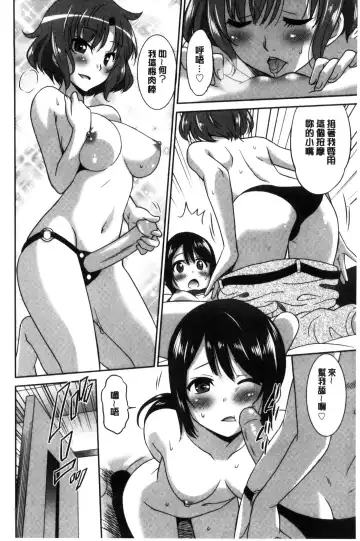 [Otono Natsu] Hataraku Onnanoko Fhentai - Page 126
