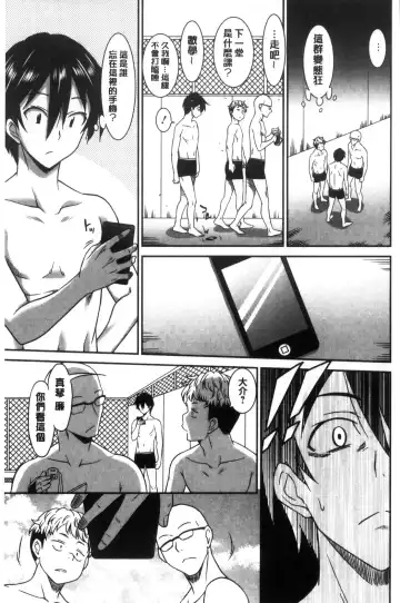 [Otono Natsu] Hataraku Onnanoko Fhentai - Page 13