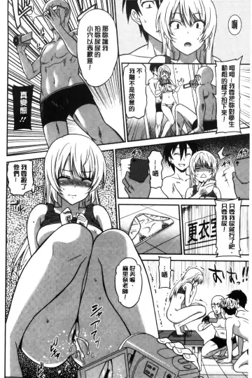 [Otono Natsu] Hataraku Onnanoko Fhentai - Page 24