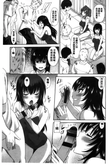 [Otono Natsu] Hataraku Onnanoko Fhentai - Page 69