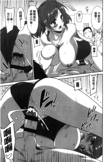 [Otono Natsu] Hataraku Onnanoko Fhentai - Page 77