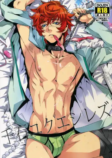 Read [Yamada Non] Sengoku Yukueshirezu - Fhentai