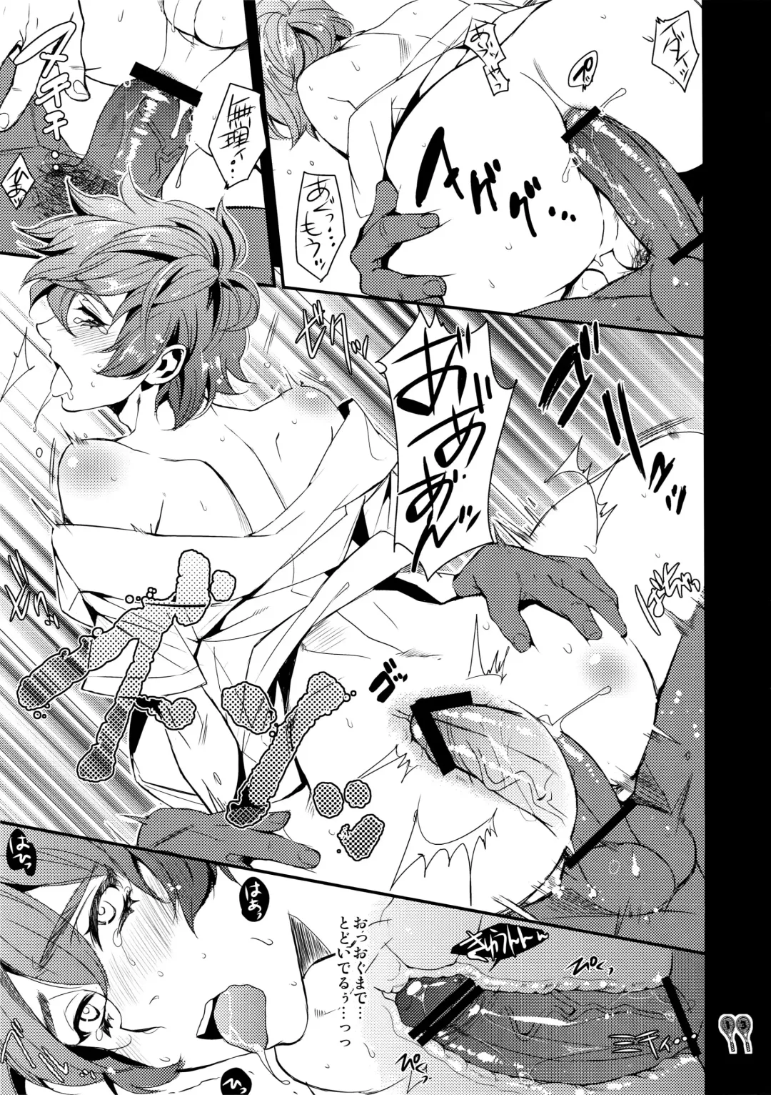 [Yamada Non] Orecchi Sekai Oyome-san Fhentai - Page 12