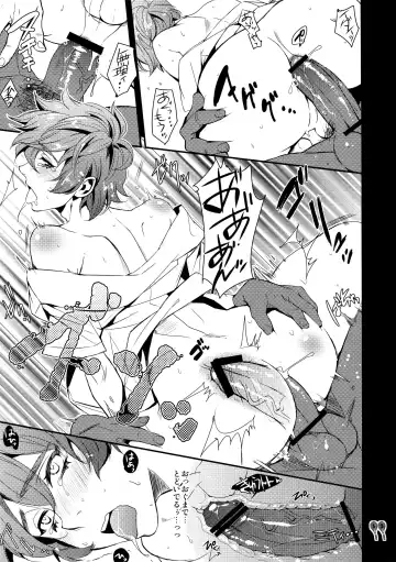 [Yamada Non] Orecchi Sekai Oyome-san Fhentai - Page 12