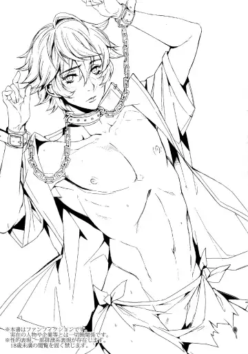 [Yamada Non] Orecchi Sekai Oyome-san Fhentai - Page 2