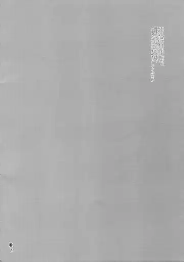 [Yamada Non] Orecchi Sekai Oyome-san Fhentai - Page 3