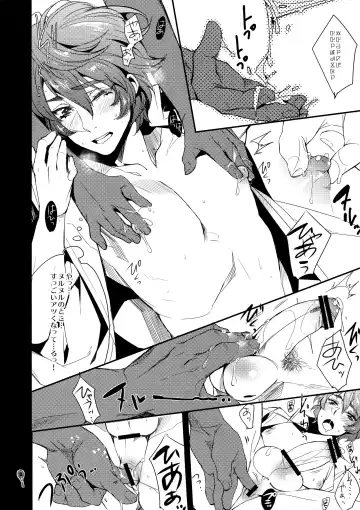 [Yamada Non] Orecchi Sekai Oyome-san Fhentai - Page 7