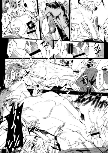 [Yamada Non] Uma no Sewa nado Tayasui Koto desu Fhentai - Page 4