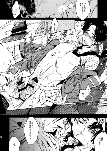 [Yamada Non] Amari Tsukeagaru na yo! Fhentai - Page 11