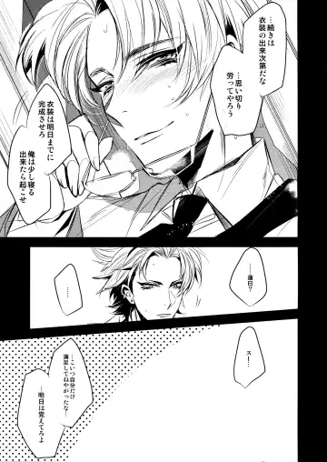 [Yamada Non] Amari Tsukeagaru na yo! Fhentai - Page 12