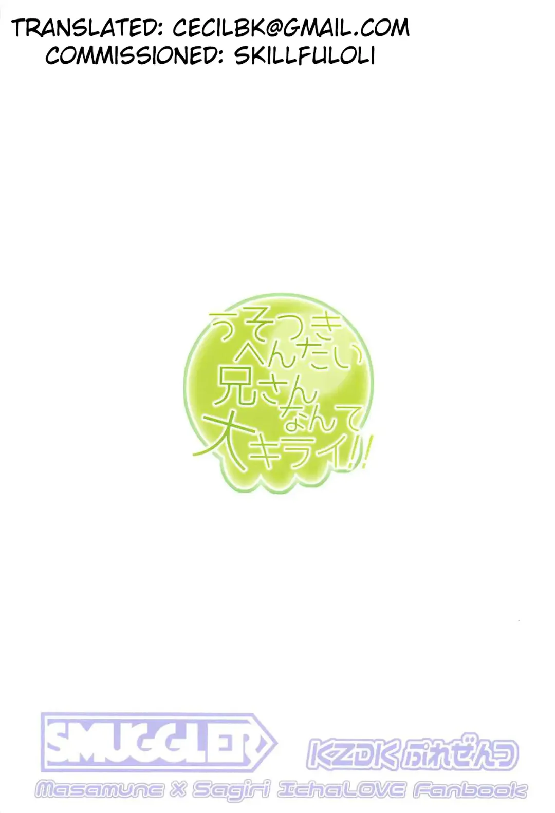 [Kazuwo Daisuke] Usotsuki Hentai Nii-san nante Daikirai!! Fhentai - Page 22