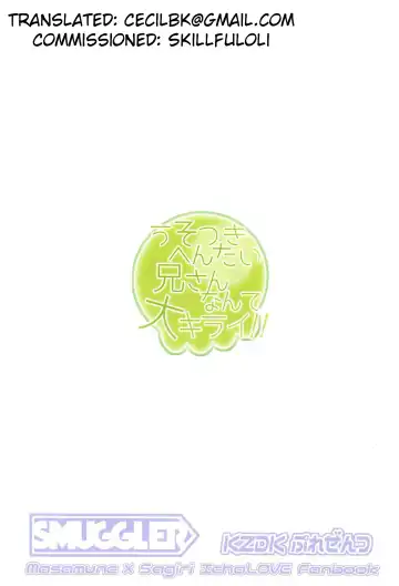 [Kazuwo Daisuke] Usotsuki Hentai Nii-san nante Daikirai!! Fhentai - Page 22