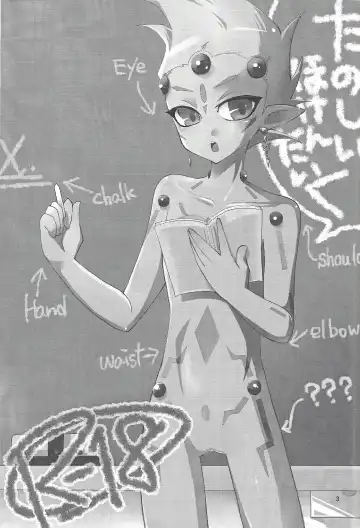 [Kagami Mochi] Tanoshii Hokentaiku Fhentai - Page 2