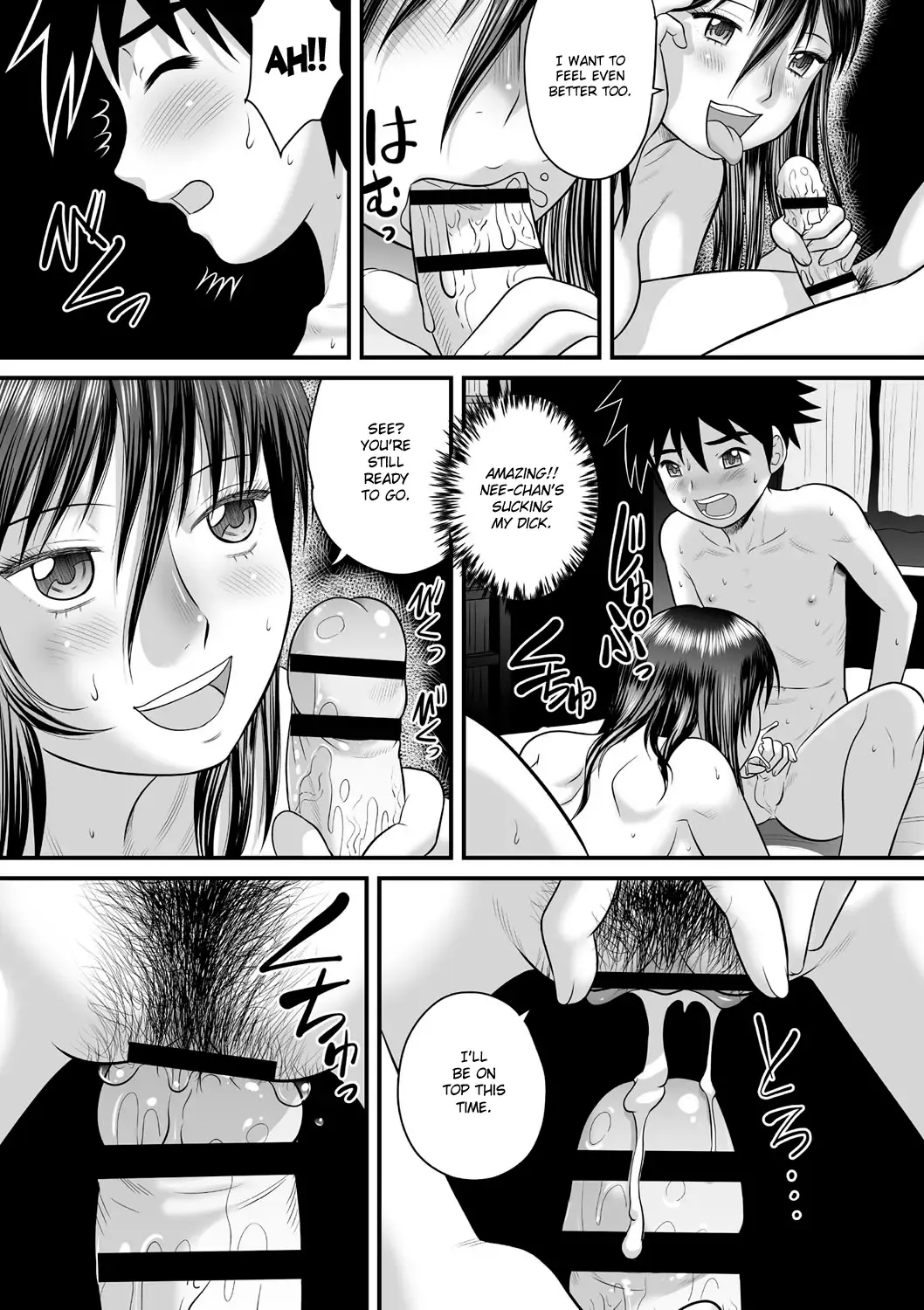 [Gotoh Juan] Soukan no Yoru | Incest Night Fhentai - Page 11