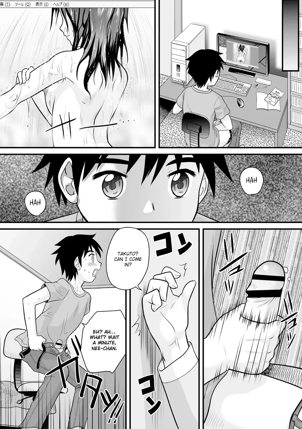 [Gotoh Juan] Soukan no Yoru | Incest Night Fhentai - Page 2