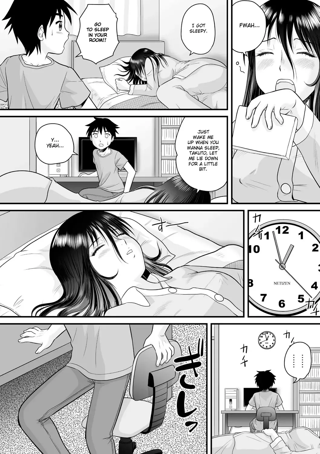 [Gotoh Juan] Soukan no Yoru | Incest Night Fhentai - Page 4