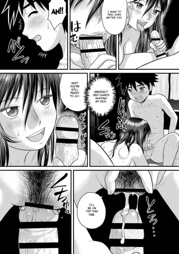 [Gotoh Juan] Soukan no Yoru | Incest Night Fhentai - Page 11