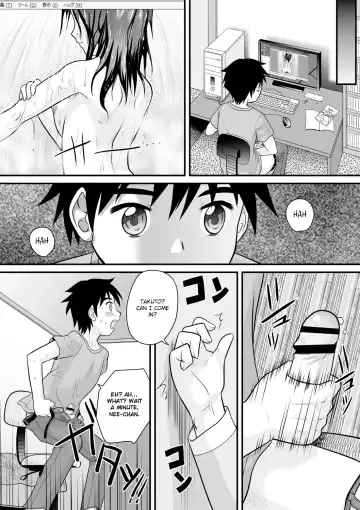 [Gotoh Juan] Soukan no Yoru | Incest Night Fhentai - Page 2