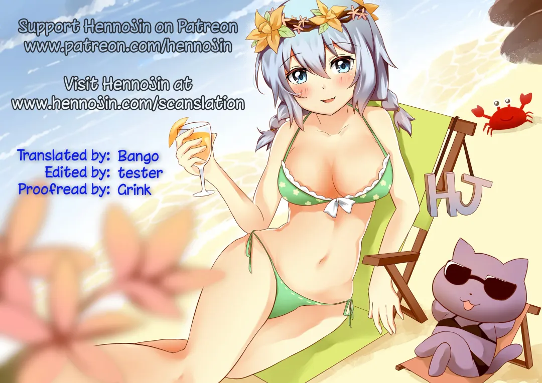 [Bttamako] Da-sama ni Ashikoki Shite Morau Hon Fhentai - Page 10