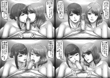 [Lemon Yoshinobu] MamaSand - Sandwiched between moms Fhentai - Page 14