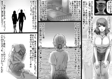 [Lemon Yoshinobu] MamaSand - Sandwiched between moms Fhentai - Page 4