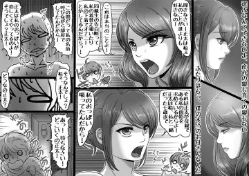 [Lemon Yoshinobu] MamaSand - Sandwiched between moms Fhentai - Page 5